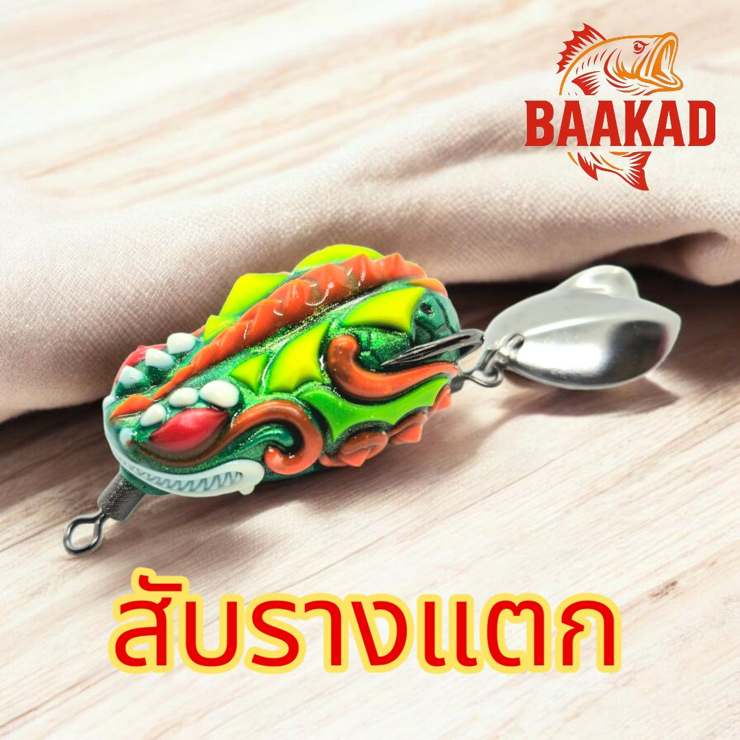 เขียว
