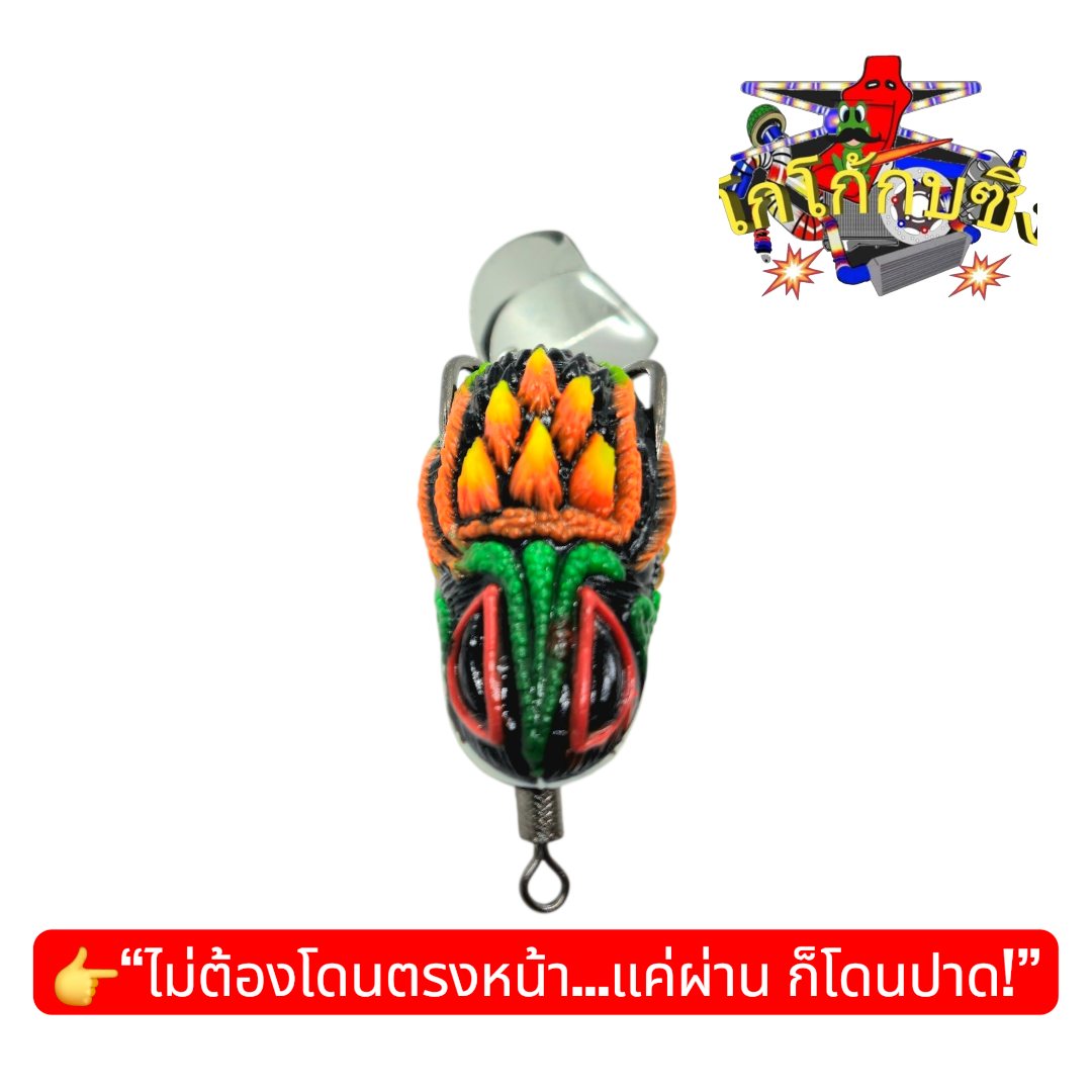 โกโก้กบซิ่ง ปาดหน้ากัด 3.8 ซม. 7 กรัม เบ็ด 1/0 รูปที่ 4
