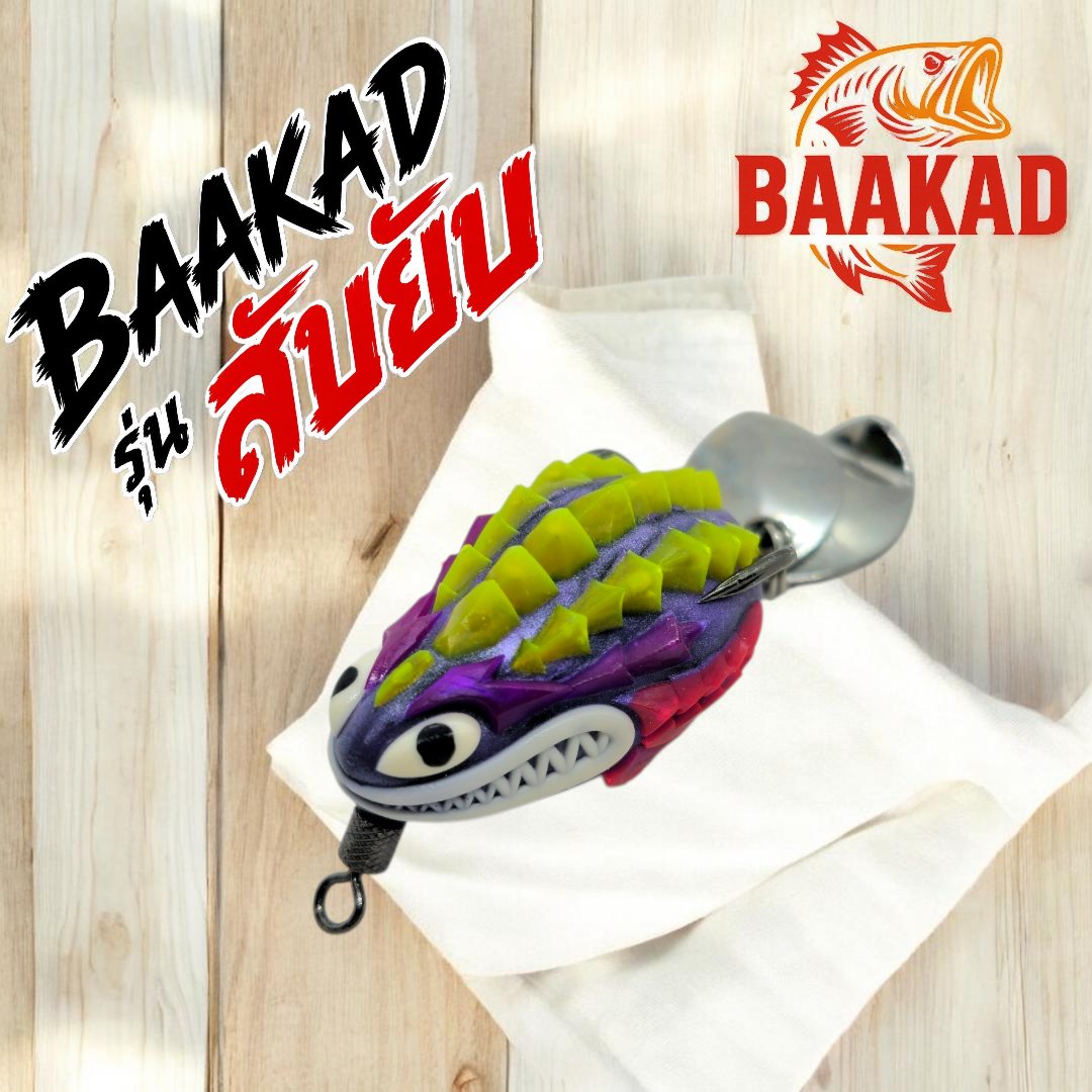 กบยางกระแส สับยับ BAAKAD 7 กรัม 3.5 ซม. รูปที่ 4