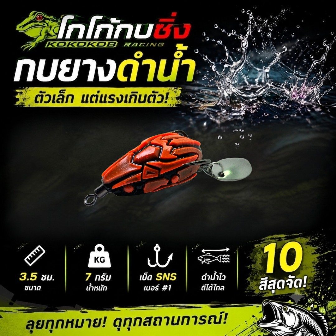 ลายส้ม