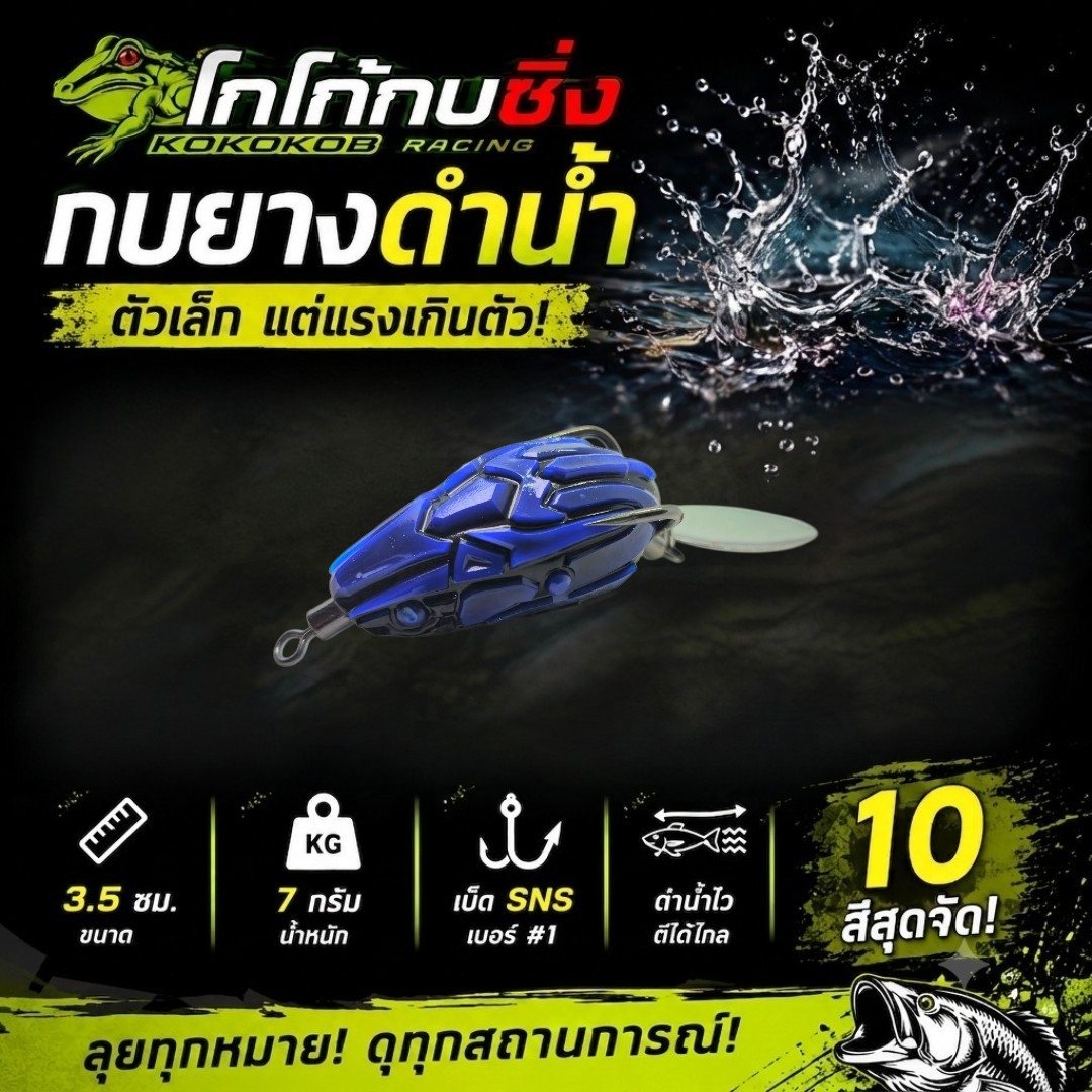ลายน้ำเงิน