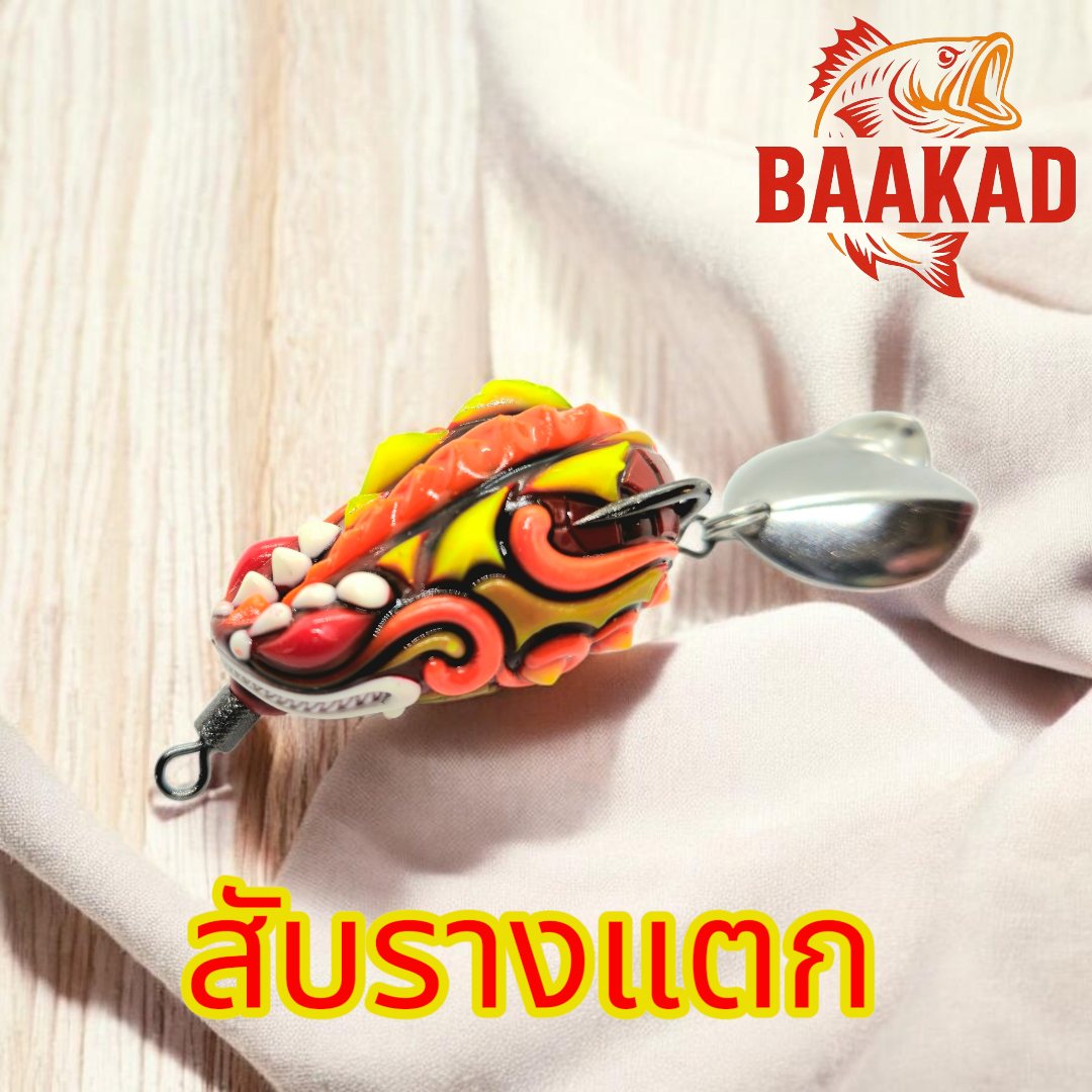 แดง