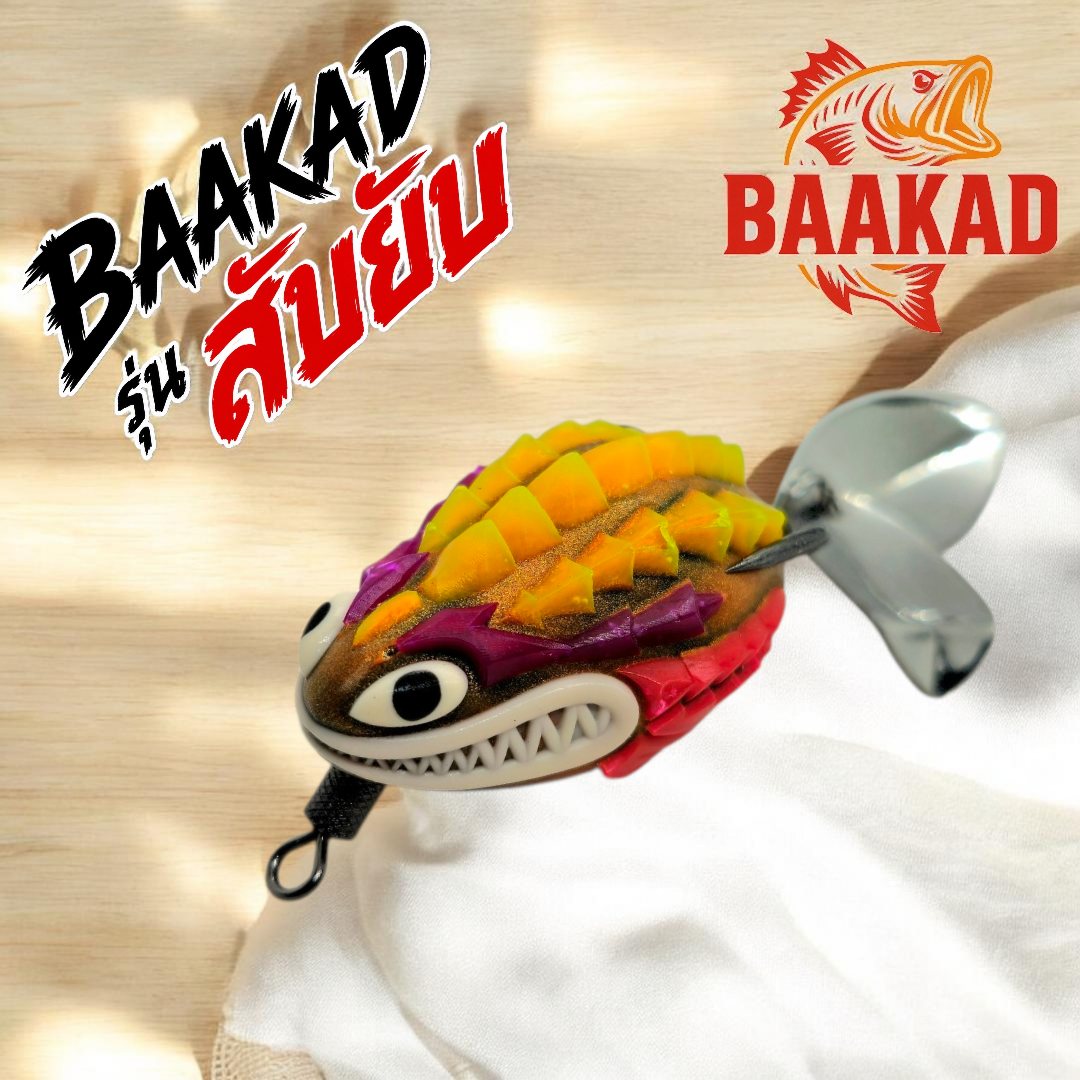 กบยางกระแส สับยับ BAAKAD 7 กรัม 3.5 ซม. รูปที่ 3