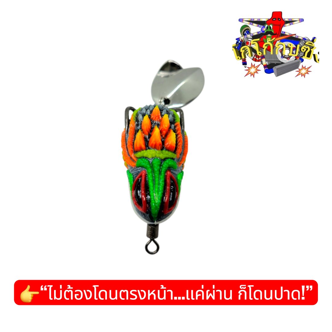 โกโก้กบซิ่ง ปาดหน้ากัด 3.8 ซม. 7 กรัม เบ็ด 1/0 รูปที่ 5