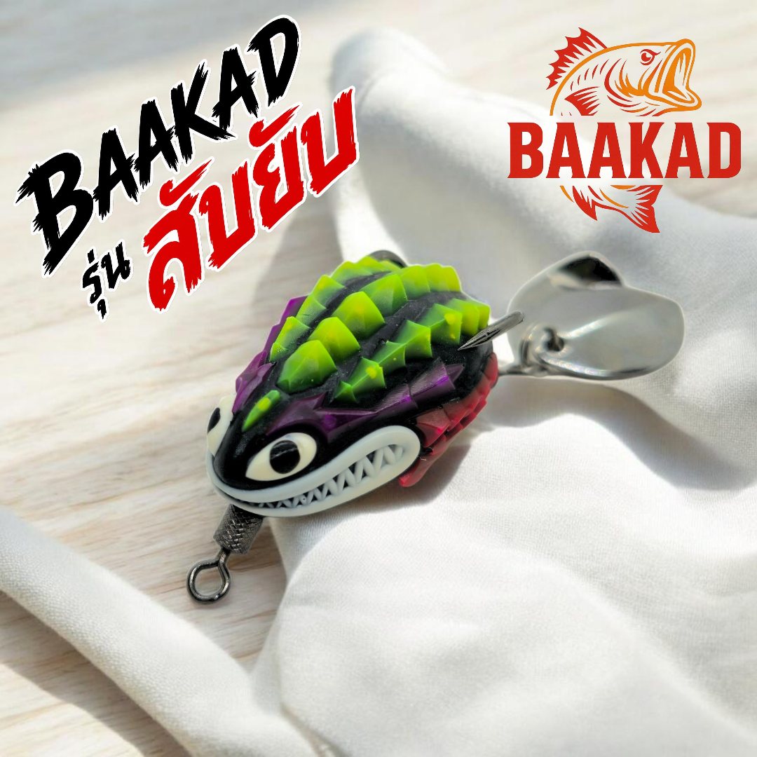 กบยางกระแส สับยับ BAAKAD 7 กรัม 3.5 ซม. รูปที่ 2