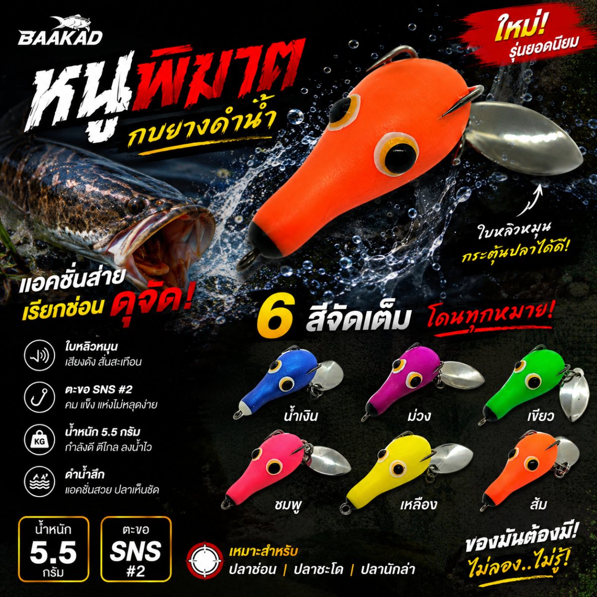 ส้ม