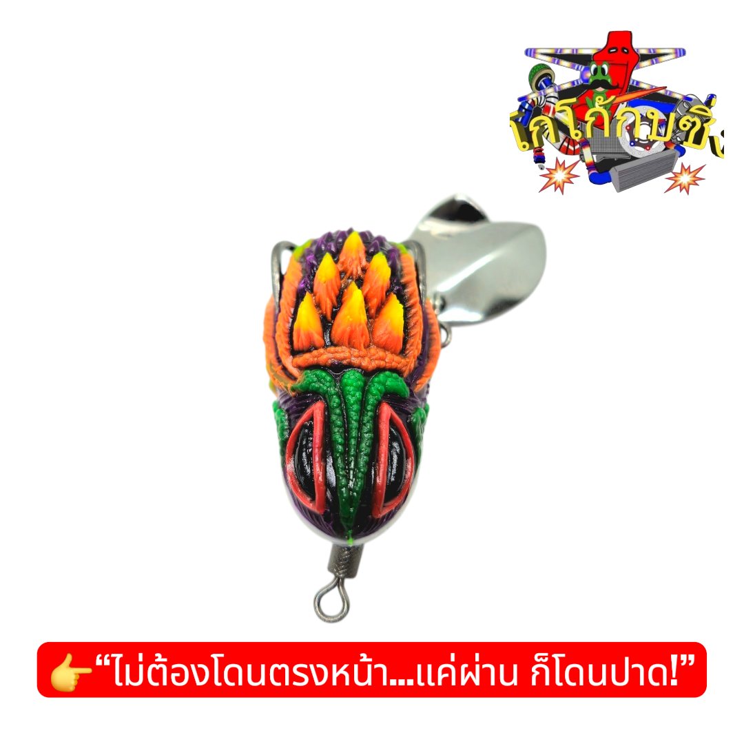 โกโก้กบซิ่ง ปาดหน้ากัด 3.8 ซม. 7 กรัม เบ็ด 1/0 รูปที่ 3